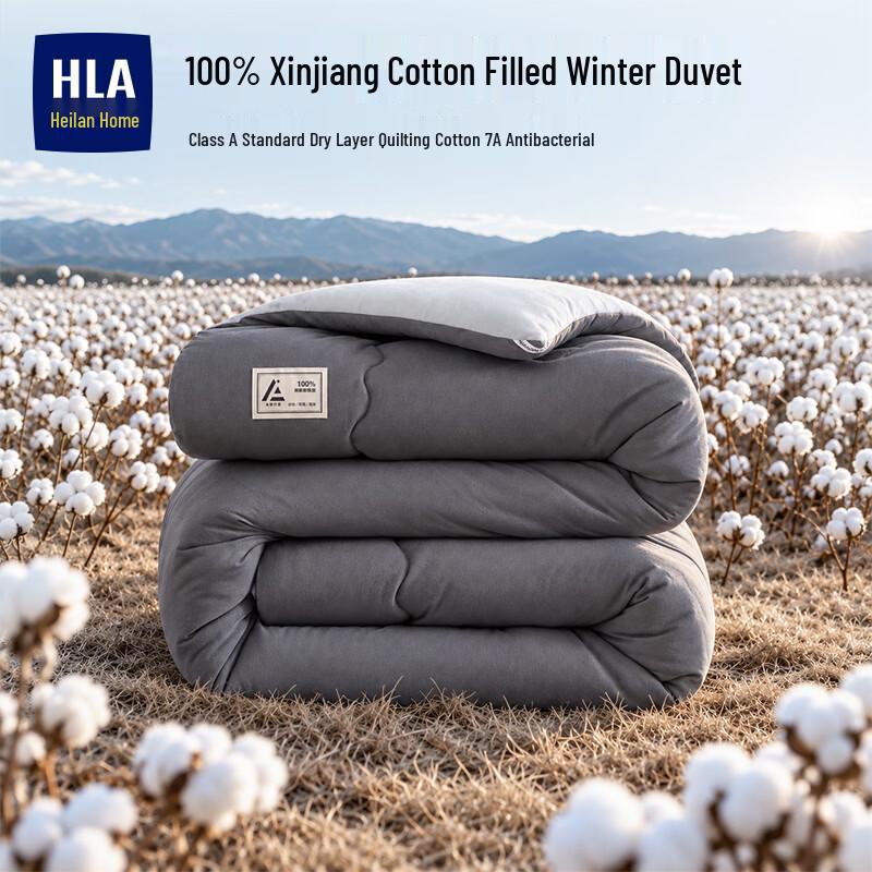 HLA 7A Antibacterial 100% Cotton-Filled Quilt
