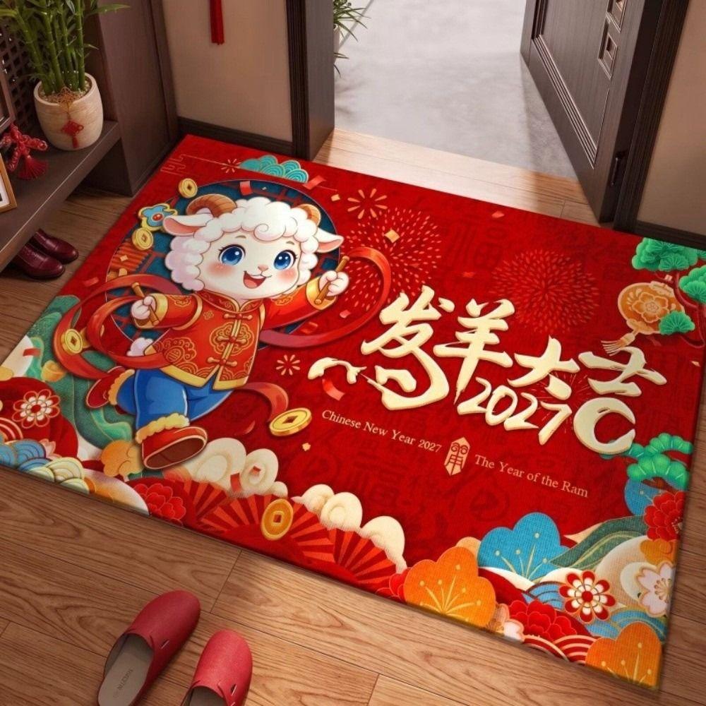 Weaving Texture Goat Year Floor Mat Blessing Words Sheep Door Mat Lunar New Year