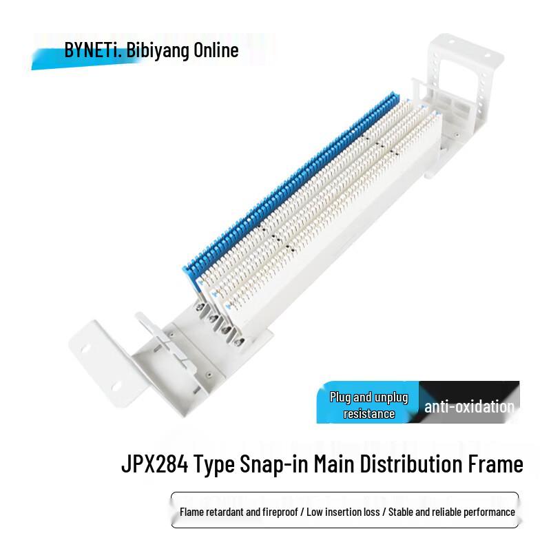 BYNET MDF Audio Distribution Frame Systems & Accessories