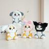 Kawaii Sanrios Crossdressing Cat Plush Doll Toy Cute Cartoon Stuffed Keychain Backpack Pendant For Kid Gifts