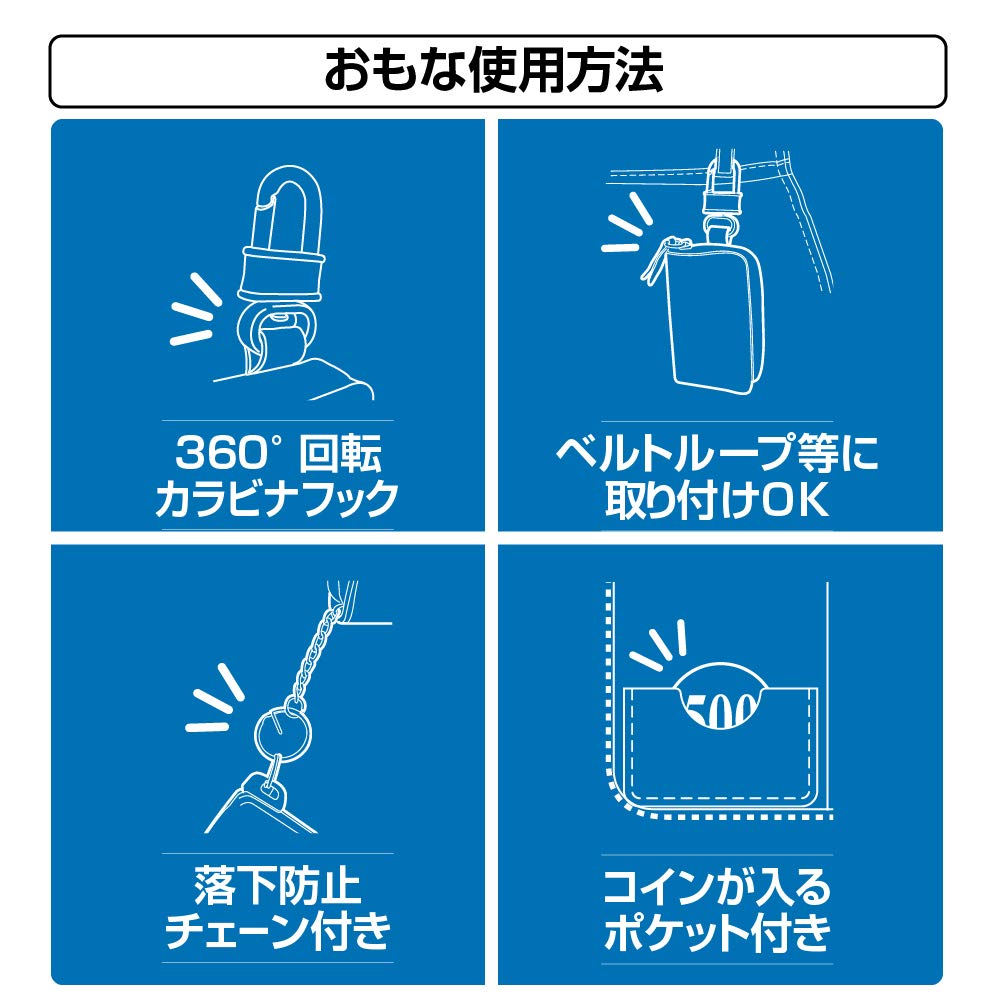 SEIWA Автотовары Чехол для смарт-ключа Углеродно-черный WA11