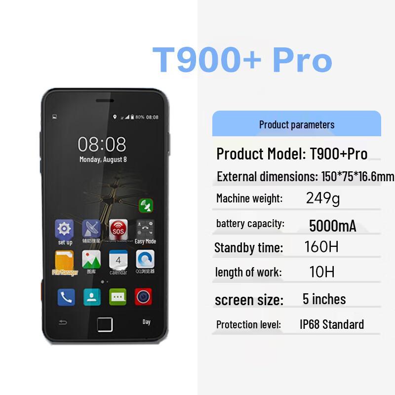 Спутниковый смартфон Starlink Tiantong T900+ Pro (Китайская версия)