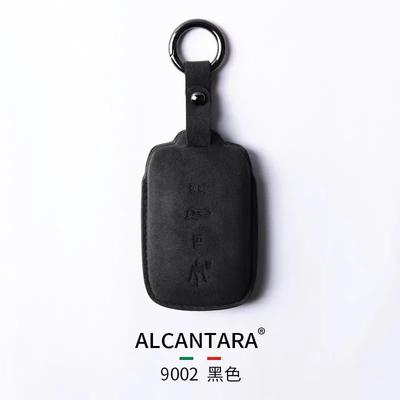 Для Maserati Grecale Чехол-кошелек для ключей автомобиля из алькантары Держатель Брелок Аксессуары для автомобиля
