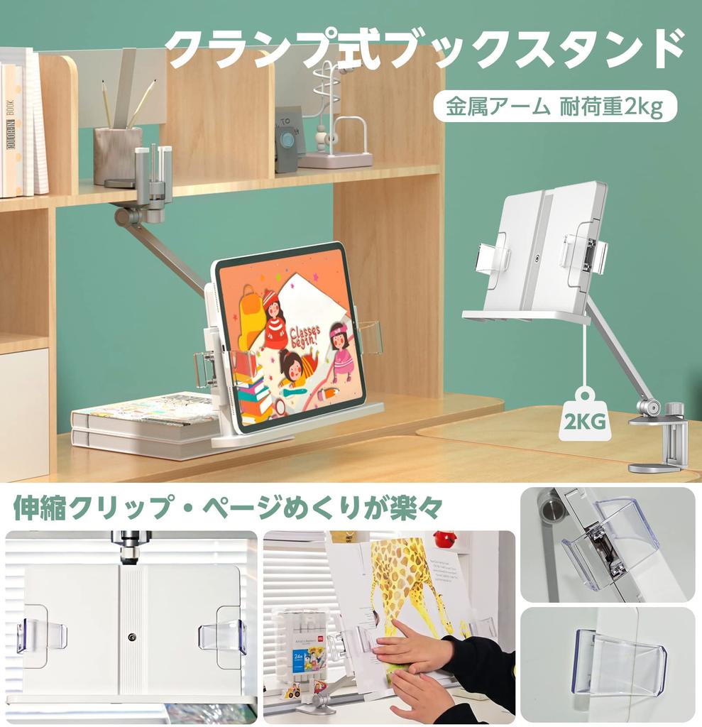 ZenCT Book Reading Clamp Tablet Smartphone Fits Up To Book Stepless Aluminum Load Capacity Reading Data Book Sheet Posture CT196 Stand, Stand, Type,