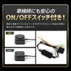 LED Brake Flashing Kit for Late Model Hilux Vehicle Inspection Rear Flashing Pumping Brake Lights YOURS. High-Mount (with Switch) - Compliant.