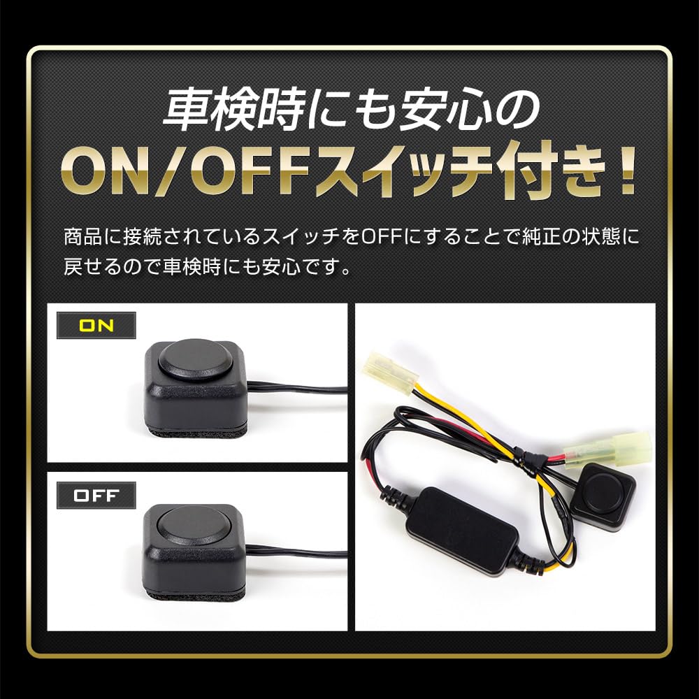 LED Brake Flashing Kit for Late Model Hilux Vehicle Inspection Rear Flashing Pumping Brake Lights YOURS. High-Mount (with Switch) - Compliant.