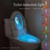 Ночник для туалета Светодиодный светильник для туалета Перезаряжаемый Датчик движения Подсветка сиденья унитаза Умный светильник для туалета для дома Ванной комнаты Коридора