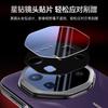 Применимо к чехлу для мобильного телефона Huawei mate80promax, второй вариант por80rs, гальванизированный держатель для объектива, 80por, чехол из гладкой кожи