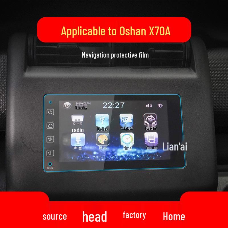 Закаленное стекло Защитная пленка для экрана для Changan Oshan X5/X70A Навигация и Управление