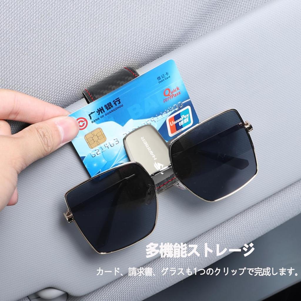 Sunglasses Holder with Harrier Leather Glasses Car Car Protects Car Set Style [For Harrier] Logo, Material, Holder, Visor, Storage, Eyeglasses,