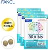 Set of 3 BRAINs Functional Supplement - Memory Support with Bacopa S2140