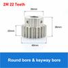 1Pcs 2M 12T-30T Pinion Spur Gear 304 Stainless Steel 2 Mod 12 Teeth-30 Teeth Motor Metal Step Convex Gear Transmission Parts