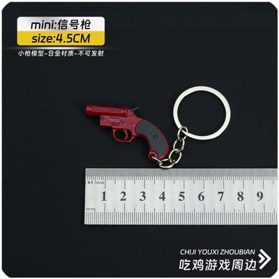 Подвеска-брелок с моделью PUBG 9 из сплава, игрушка на тему «Королевской битвы» для мальчиков