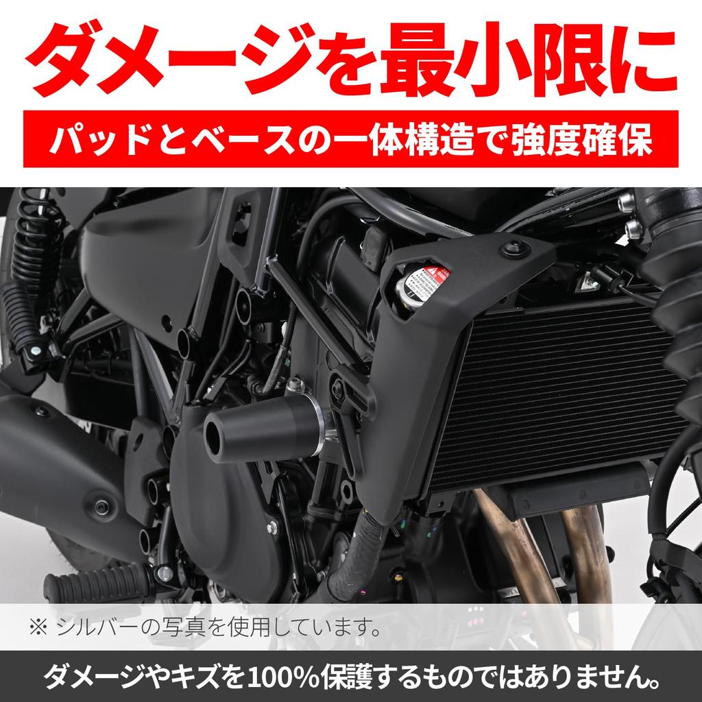 Daytona Двигатель 41118 Eliminator/SE (24) Слайдер/Защита двигателя, Черный,