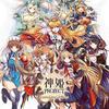Kamihime PROJECT Оригинальный саундтрек