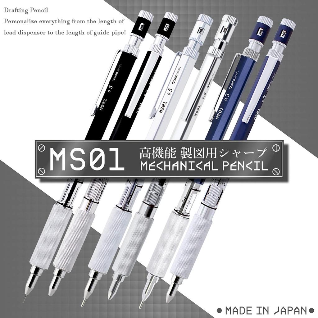 Auto Mechanical Pencil 0.5mm MS01-SP5-SV