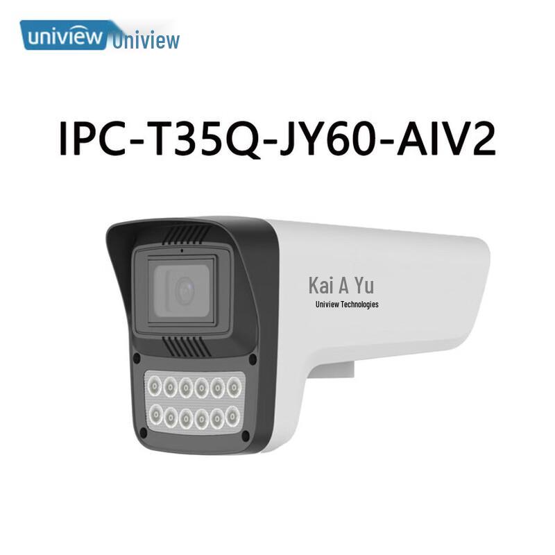 Uniview NightEagle Pro 5MP Full-Color AI Bullet Network Camera CN plug (adapter included)