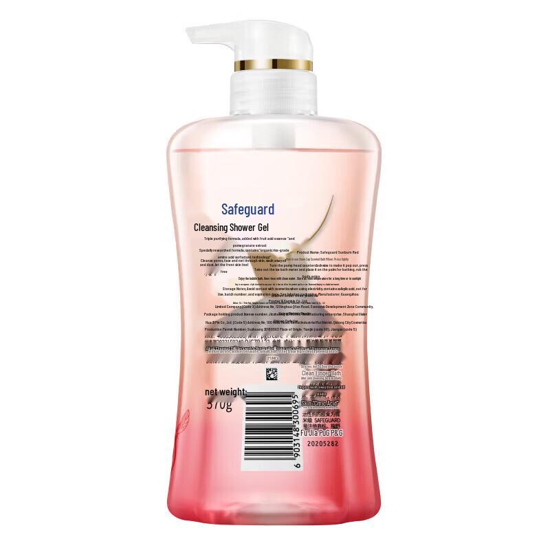 Safeguard Гель для душа с гранатом, очищающий, 540 г