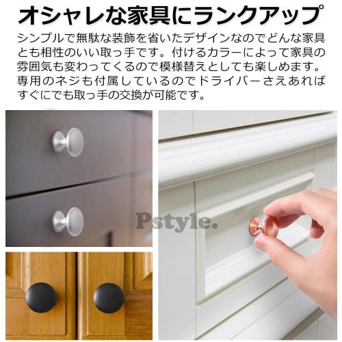 Pstyle. Handles, Knobs, Drawer Doors, Kitchen Furniture, 25mm, Set of 8, PST-115 (Black)