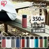 Iris Ohyama SB-O350M Metallic White 350ml Vacuum Insulated Water Bottle, Keeps Water Cold or Hot for 6 Hours, One-Touch Operation
