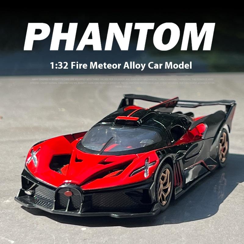 1:32 Bugatti Bolide Суперкар Спорткар Сплав Металл Литой Модель Автомобиля Звук и Свет Коллекция для Рабочего Стола Хобби Украшения Подарки