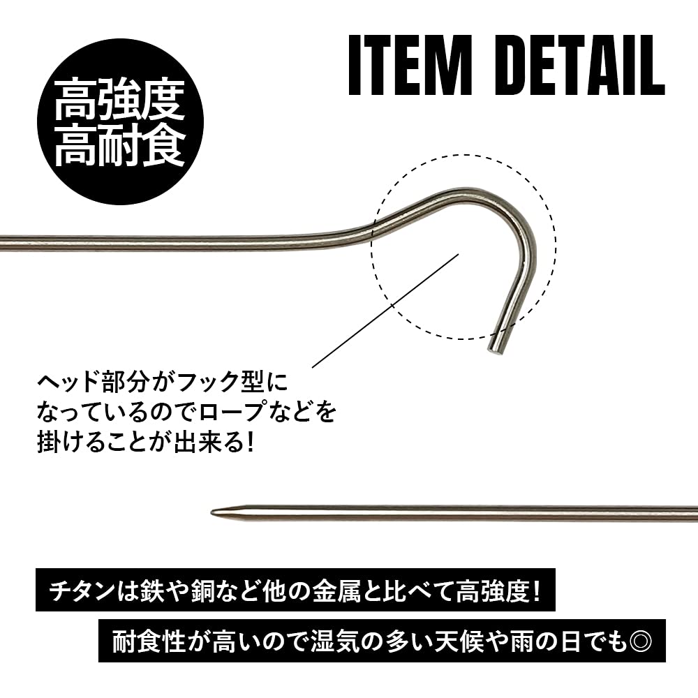 TITAN MANIA Титановый набор из кованого титана Идеально подходит для и Хард-тент кемпинга Включает сумку для хранения Сверхлегкие колышки, 16,5 см, 12 шт.,