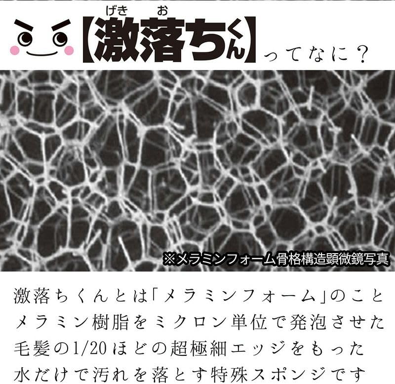 От LEC Gekiochi Double Poipoi [Набор 2] (Меламиновая губка)