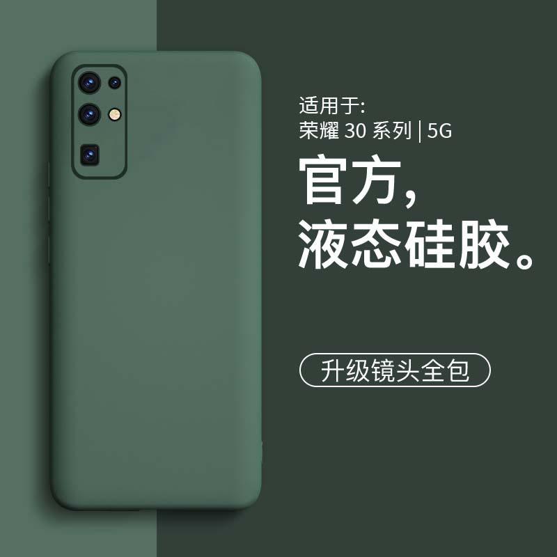 Liquid Silicone Phone Case Honor 30 Full Coverage Shockproof Anti-Fingerprint Matte Finish Trendy Minimalist Design