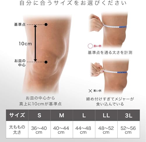 ZAMST EK-3 Knee Supporter for Left and Right Use, General Sports, Daily Life, L Size 371903