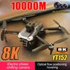 Новый YT152 MINI Drone 8K Три камеры Wi-Fi Оптический поток позиционирование Избегание препятствий Бесщеточный пульт дистанционного управления Четырехосевой летательный аппарат Игрушка в подарок детям