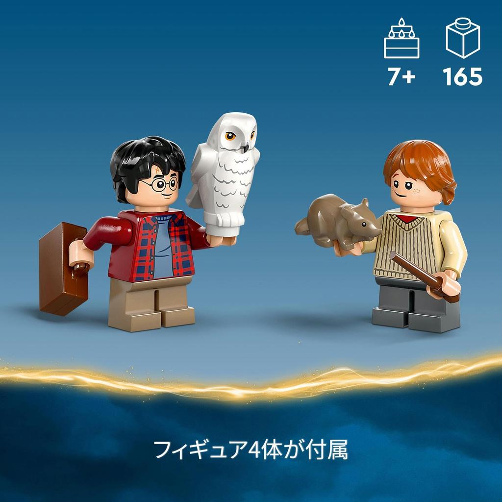 LEGO Harry Potter Flying Ford Anglia 76424 Toy Boys Girls
