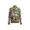 Originals Camo Sstr Track Top Men Jacket Wild-Pine IS0253