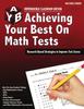 Книга Achieving Your Best On Math Tests Class Edition