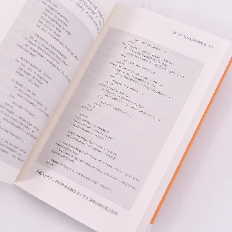 AI Assistant: ChatGPT for Work