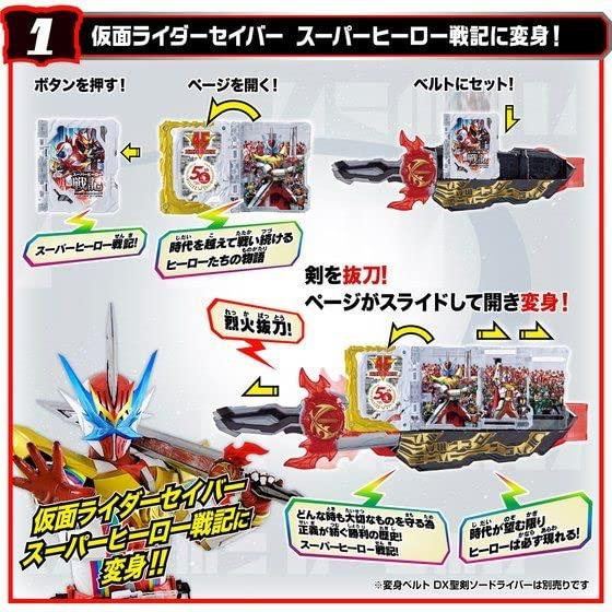 Kamen Rider Saber DX Super Hero Senki Wonder Ride Book
