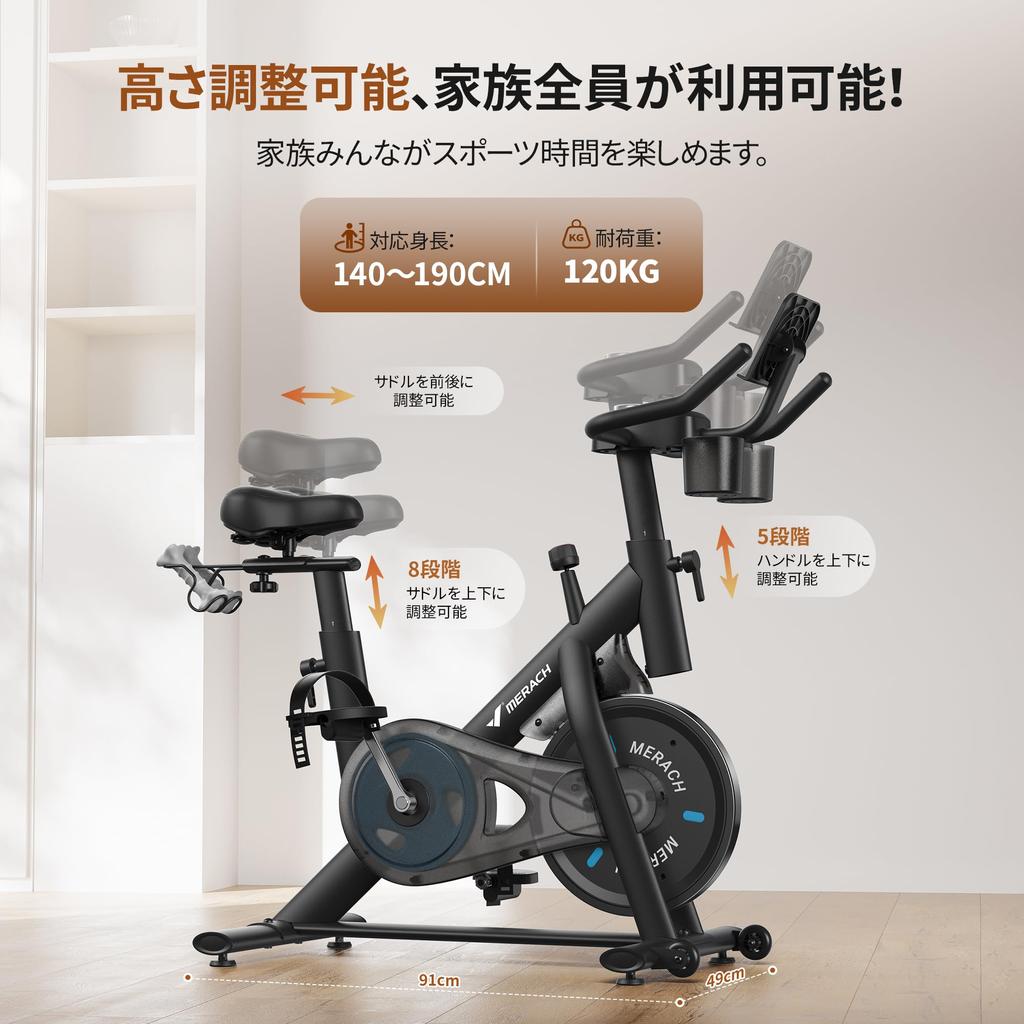 Фитнес-велосипед MERACH Spin Bike Фитнес-велосипед Магнитный бесшумный тренировочный велотренажер Плавная регулировка нагрузки Легко собирается Удобно перемещать Велотренажер для помещений