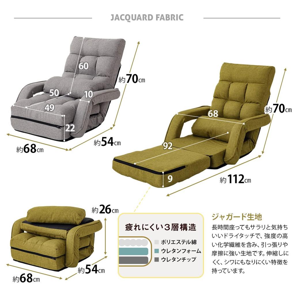 Emur Ottoman Chair with Seat Mollet Fab Leather 14 Levels of with 3 Layer Structure Arms, Brown, 3WAY, Reclining, Armrests, Foldable, Lightweight,