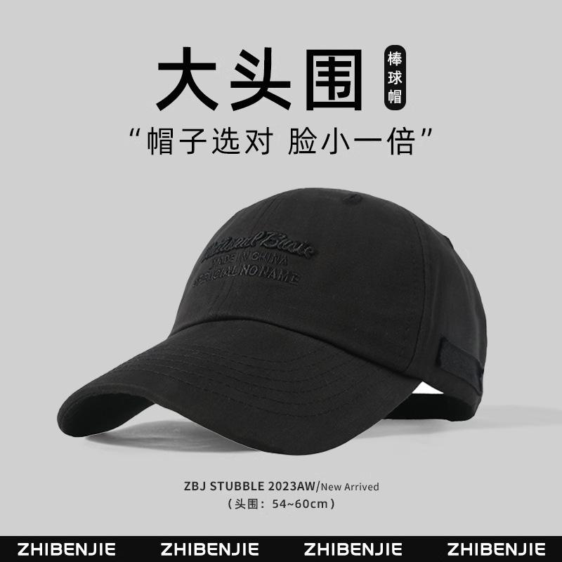 Increase and Deepen the Peaked Cap, Men's New Face Hat, Women's Baseball Cap, UV Protection, Sunshade and Sun Protection