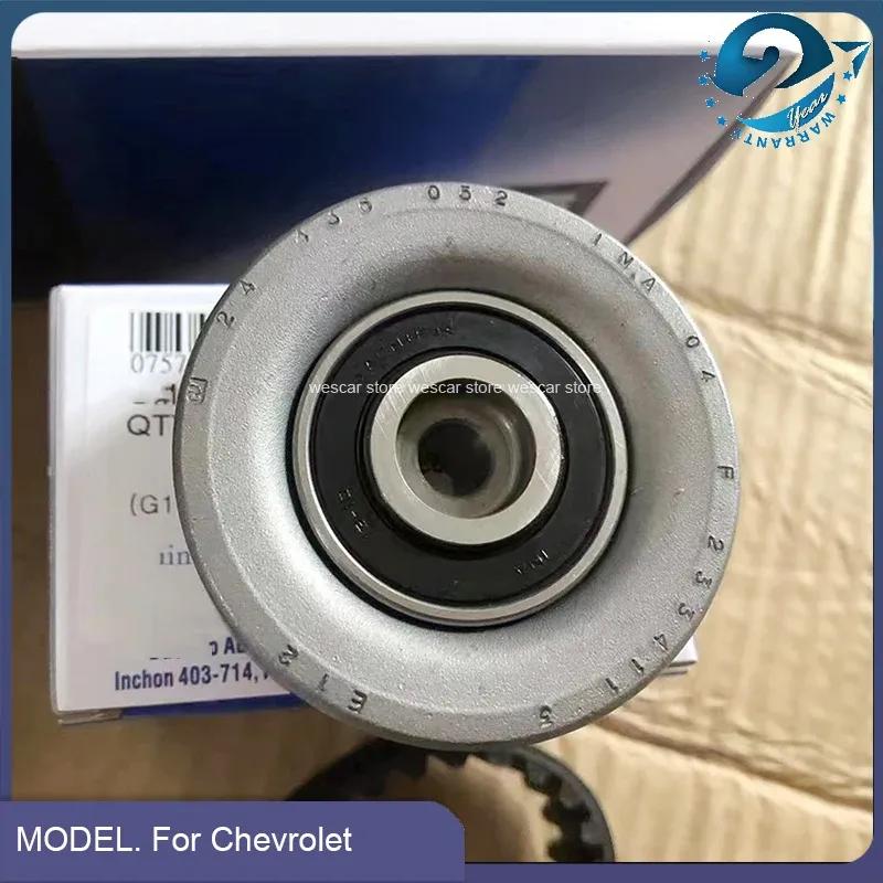1Set Timing Belt Tensioner Kit OEM# 24422964 24436052 95516740 55574864 For Chevrolet Aveo Aveo5 Cruze Sonic Epica Buick Regal