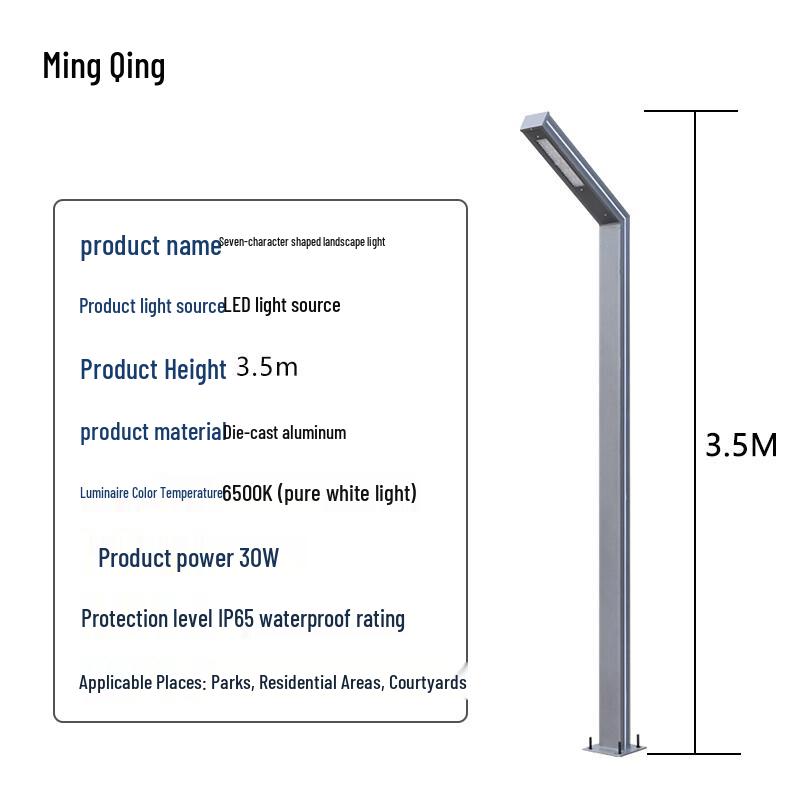 MingQing Outdoor Aluminum LED Landscape Path Light