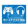 Контроллер Turbo Audio Plus для Switch/ПК