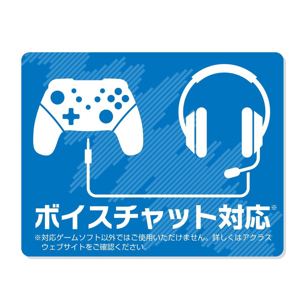 Контроллер Turbo Audio Plus для Switch/ПК