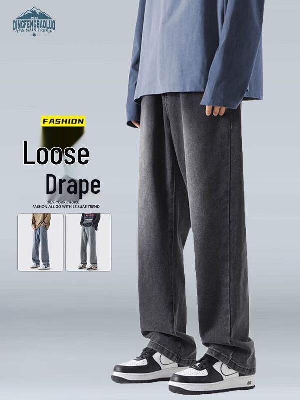 Dingfengbaoluo Men's High Street Loose Straight Wide-Leg Pants