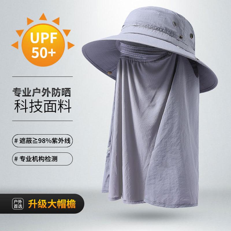 Sunscreen Hat Men's Fishing Hat Sun Hat Face Cover Summer Outdoor Summer UV Protection Bucket Hat