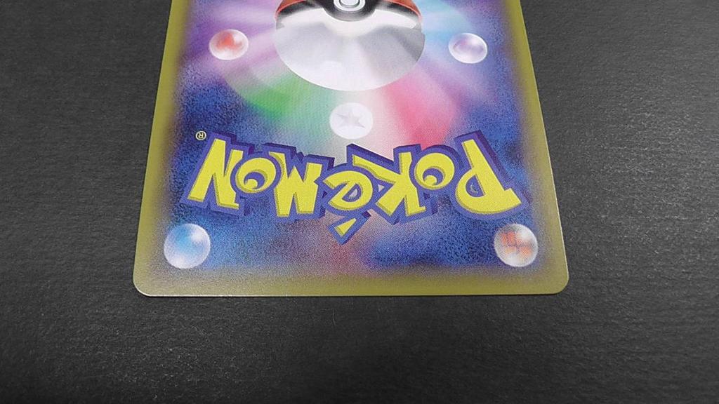Pokémon TCG Judge Whistle UR sm9 Tag Bolt 117/095 1