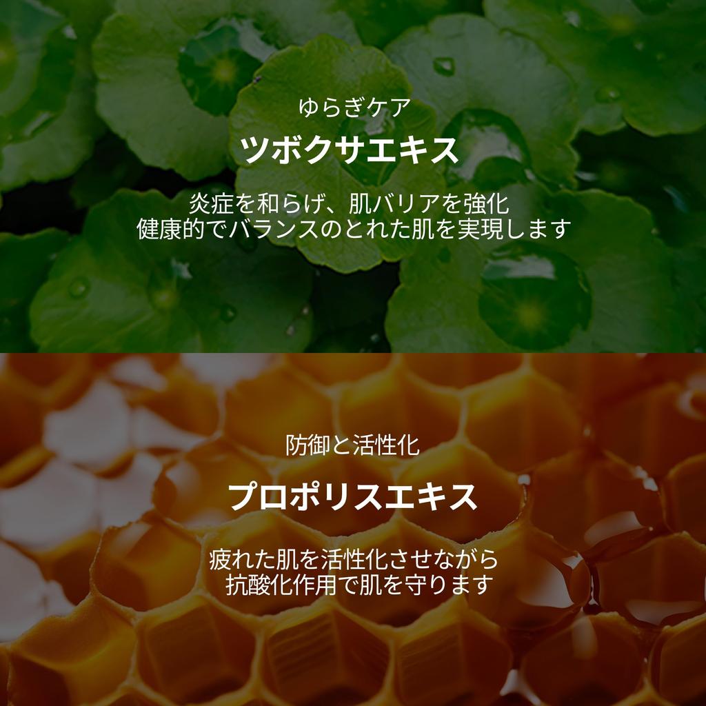 VTCOSMETICS Cica Skin Эмульсия для Чувствительной и Сухой Кожи, Увлажняющий Лосьон, Эмульсия, Корейская Косметика, CICA (Эмульсия Cica (200мл))