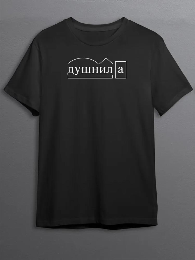 Plus Size Summer Women T Shirts With Russian Inscriptions Short Sleeves Female Tshirts Harajuku Tops Round Neck Tees