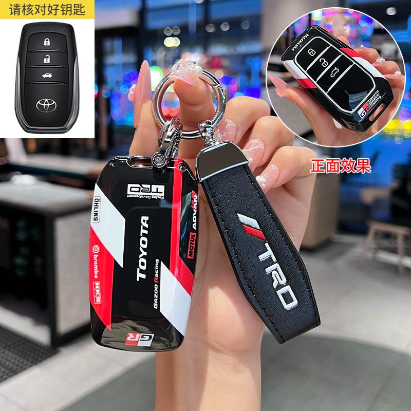 CNXU7 Suede Leather Car Key Case for Toyota - Compatible with Chr Rav4 Auris Avensis Prius Aygo Camry Corolla Land Cruiser 200 Prado C
