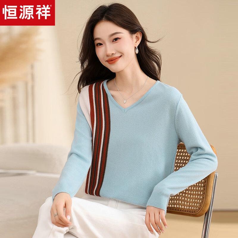 Hengyuanxiang Women's Pure Wool V-Neck Short Sweater