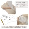 Подушка nishikawa Buckwheat Touch Pipe высотой 63X43 см, моющаяся, дышащая, замешанная на чае, обработанная, жесткая, регулируемая по высоте, сделано в Японии, тонкая, гладкая, белая